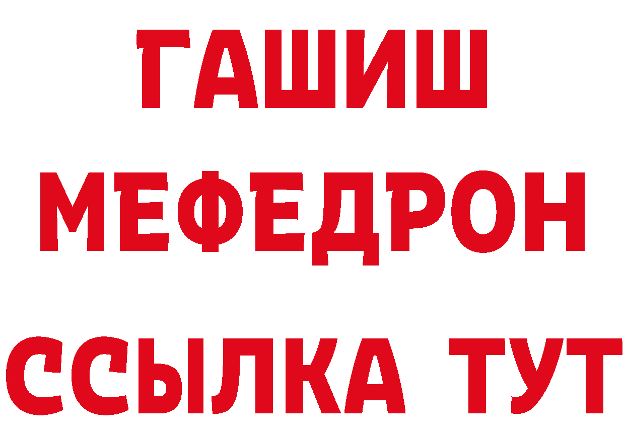 Виды наркоты дарк нет как зайти Петропавловск-Камчатский