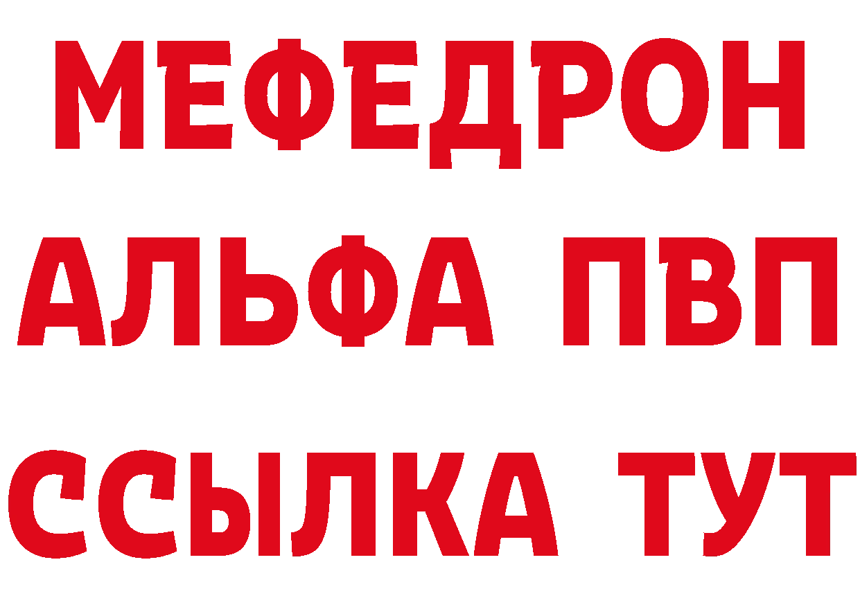 Альфа ПВП СК КРИС как войти даркнет omg Петропавловск-Камчатский