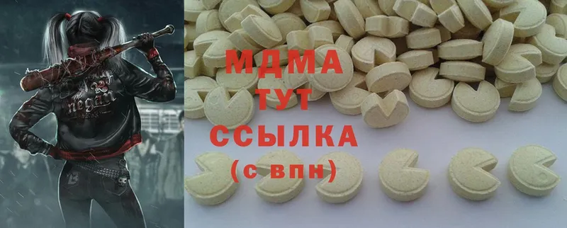 MDMA Molly  Петропавловск-Камчатский 